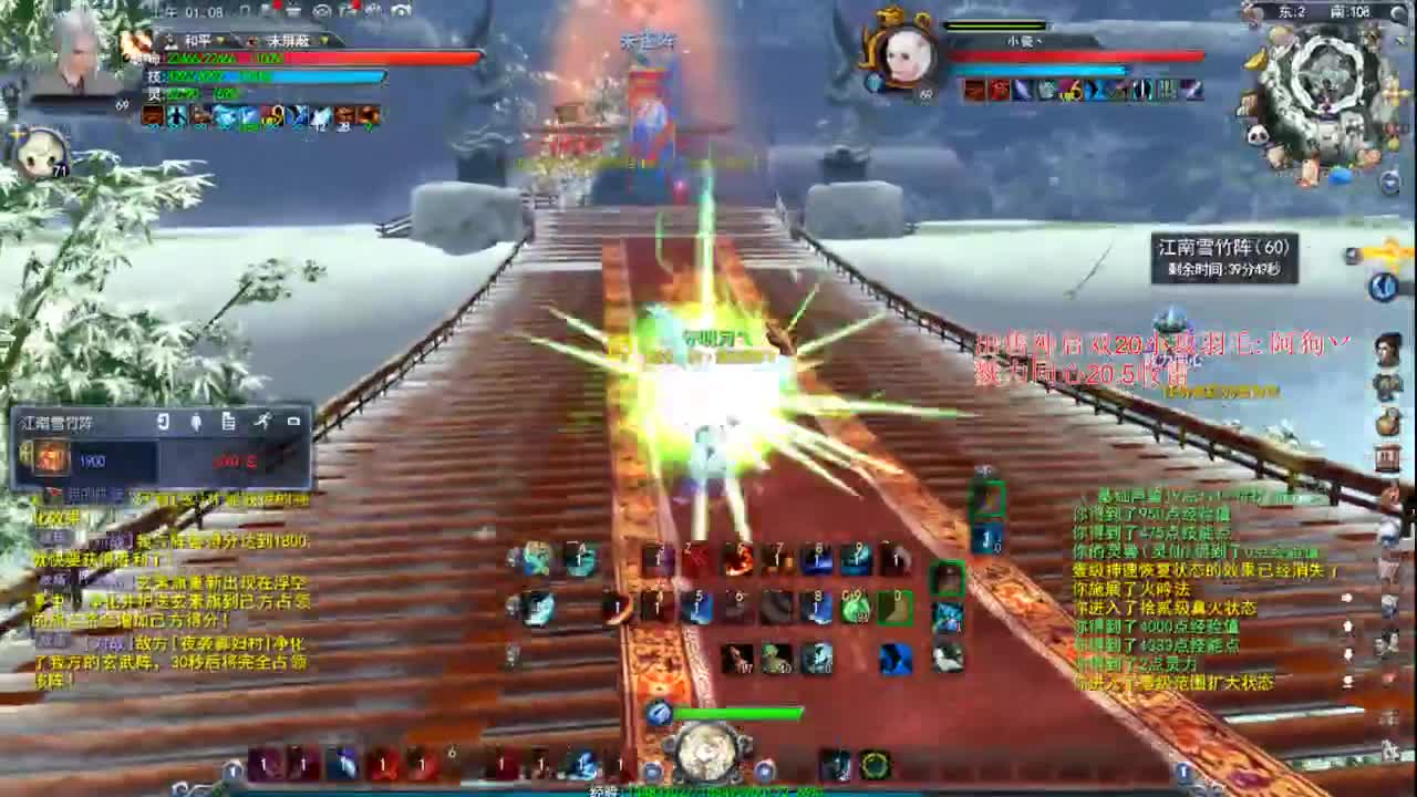 新区冲冲冲 第4段