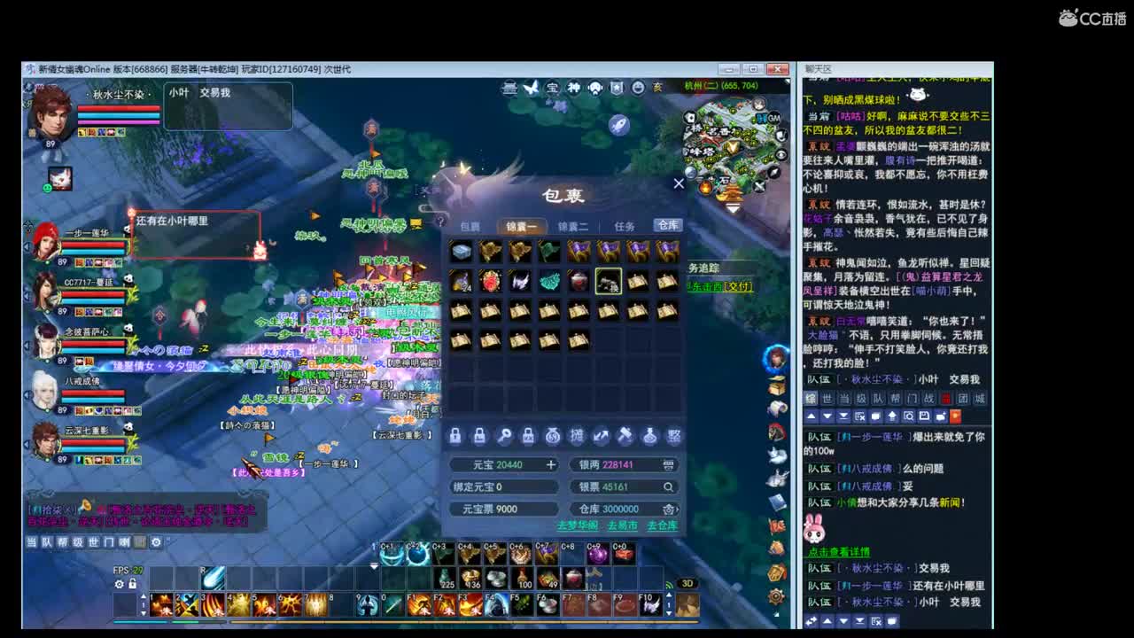 牛转乾坤搞一下~ 第1段