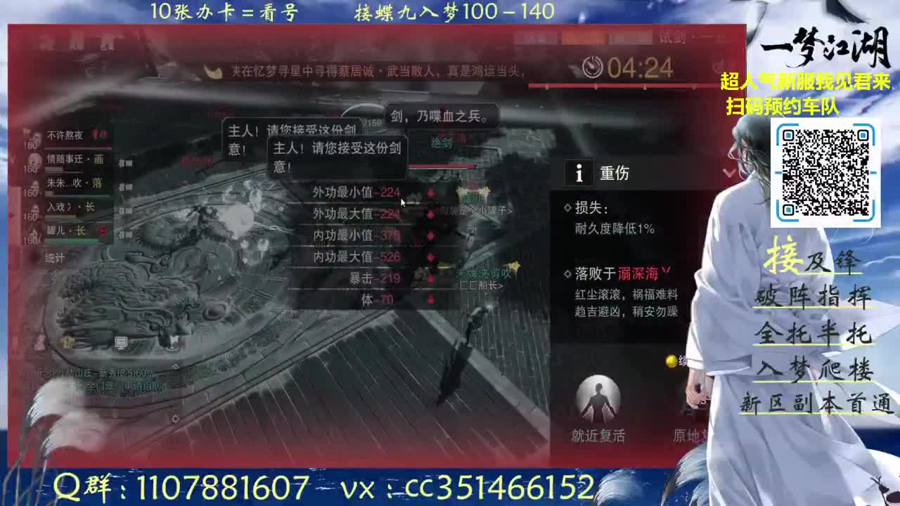 乐乐乐：做梦160呀 第1段