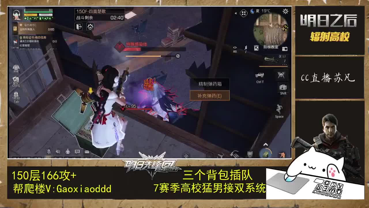 双系统接18庄绿枪过150 第1段