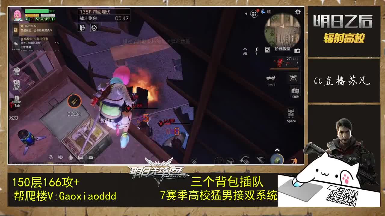 双系统接18庄绿枪过150 第2段