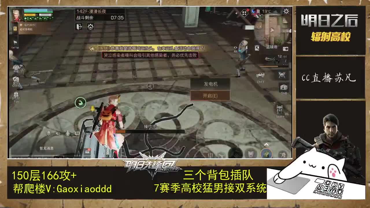 双系统接18庄绿枪过150 第4段