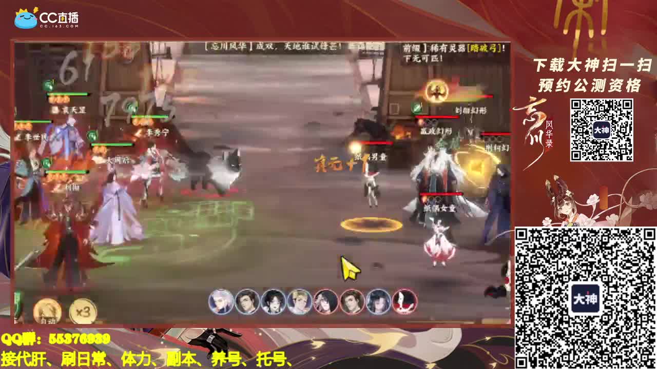 月底了~~努力努力~ 第1段