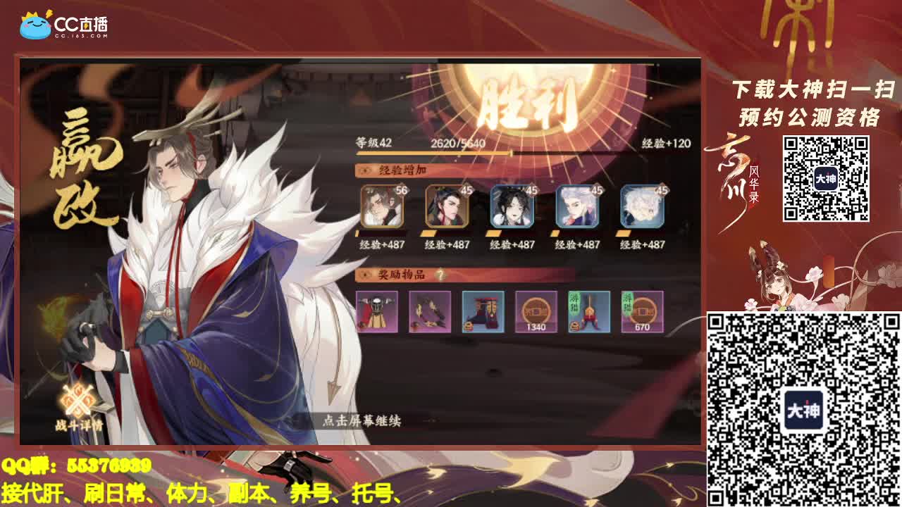 月底了~~努力努力~ 第2段
