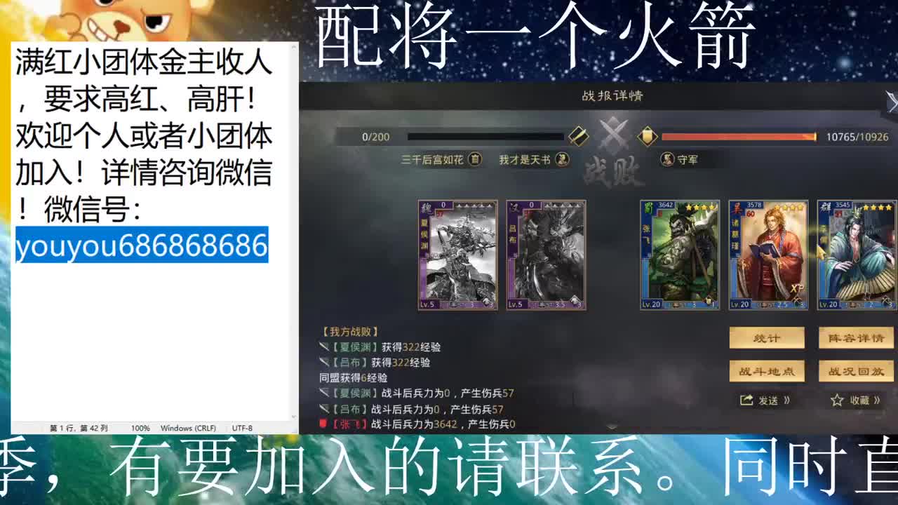 13个小时三觉 第1段