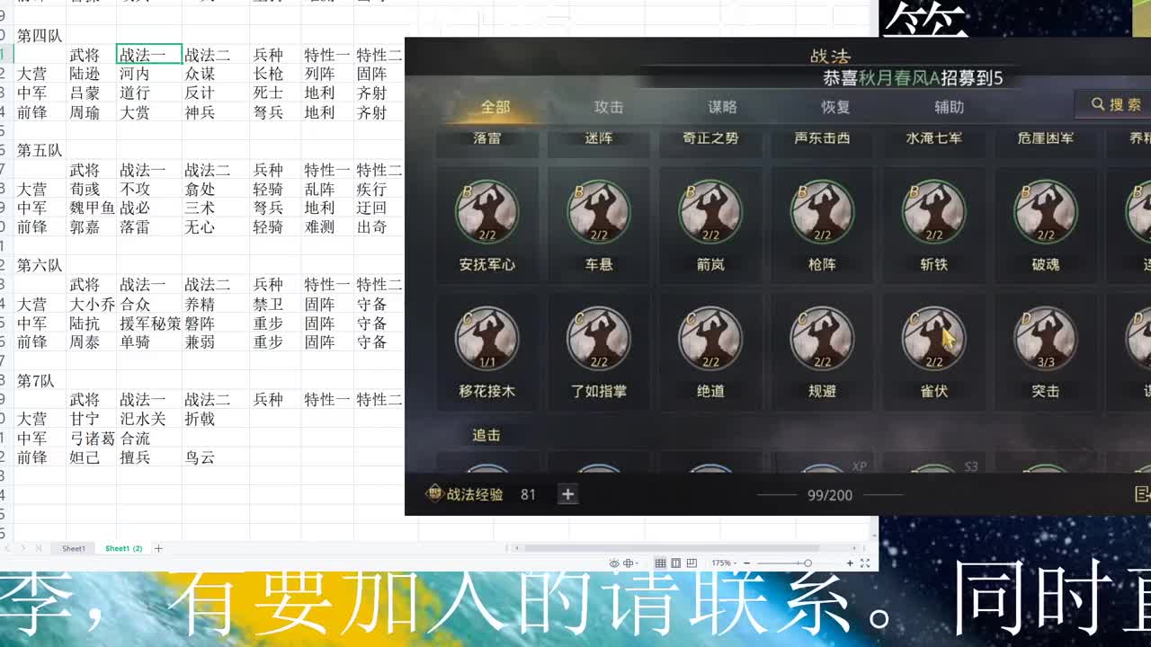 13个小时三觉 第2段