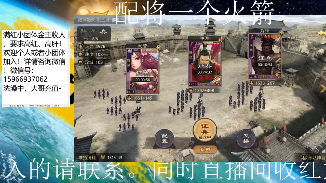 13个小时三觉 第3段