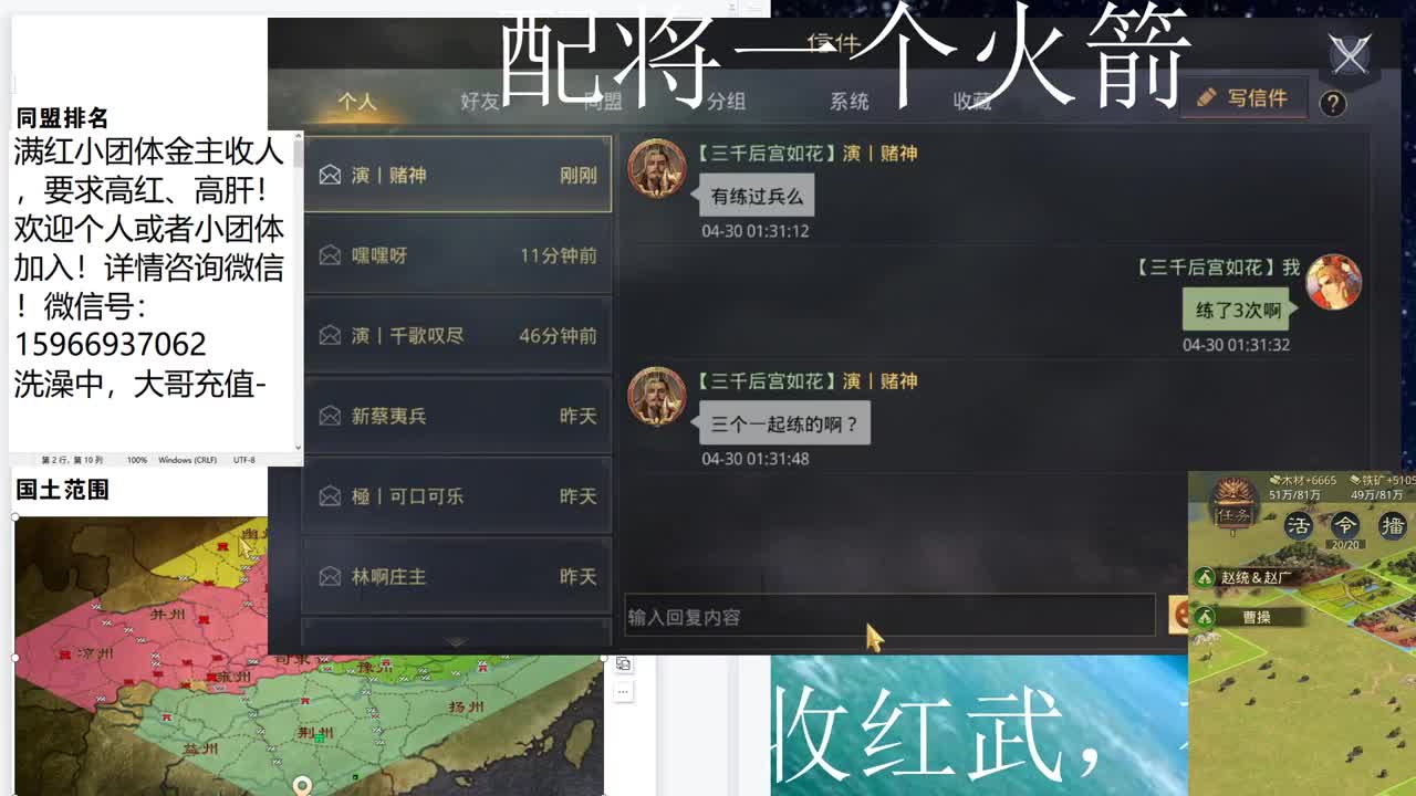 13个小时三觉 第4段