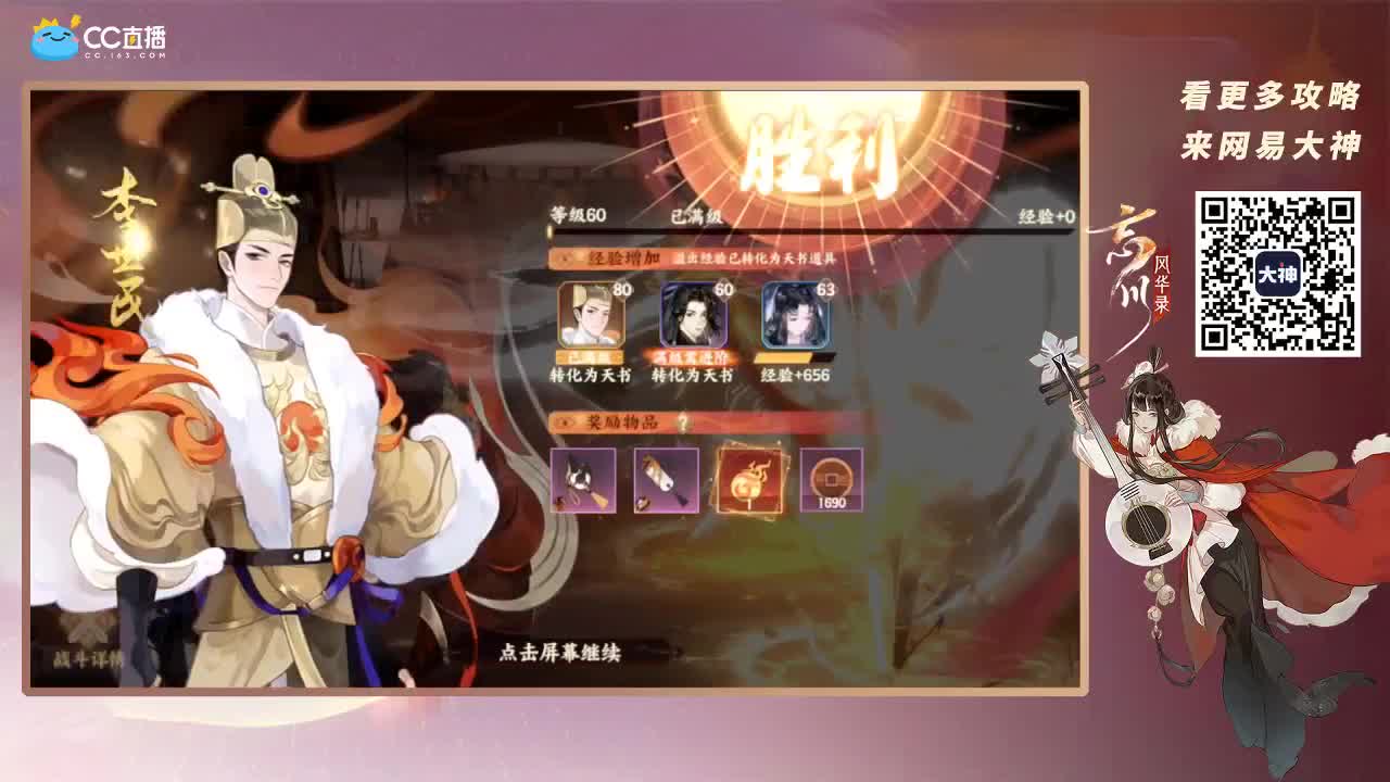 忘川最强音 第1段