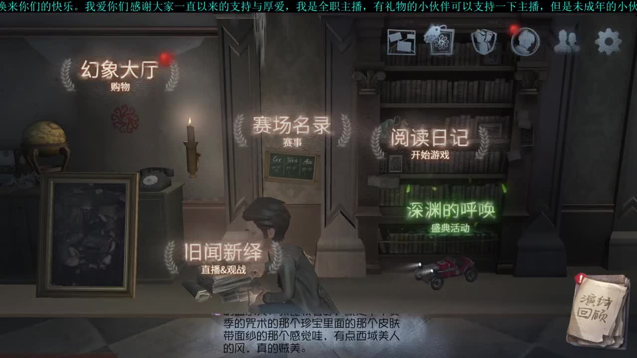 洋洋洋：回来啦，就是困啊 第1段