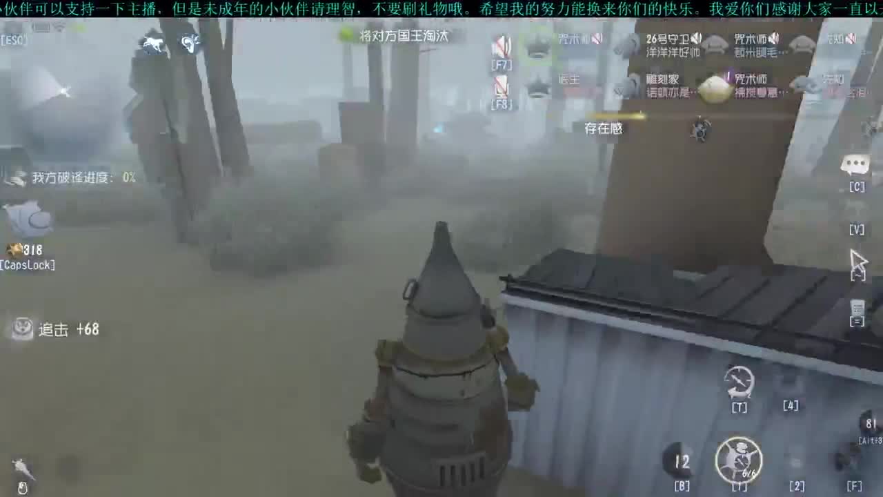 洋洋洋：回来啦，就是困啊 第2段
