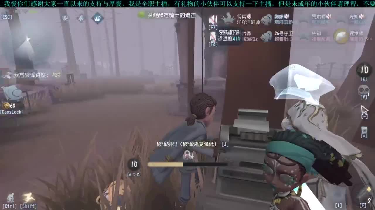 洋洋洋：回来啦，就是困啊 第3段