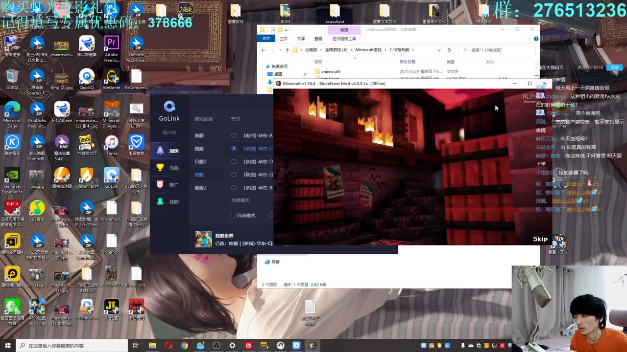 㞭：我来了 第1段