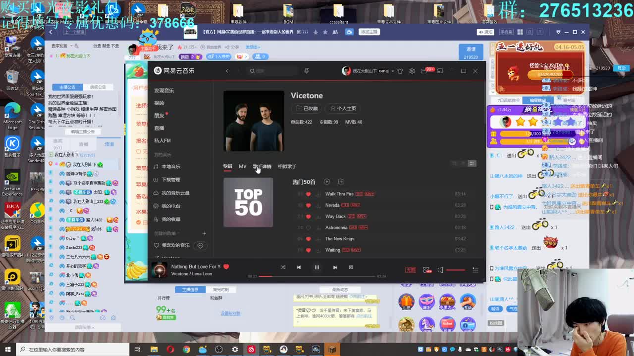 㞭：我来了 第2段