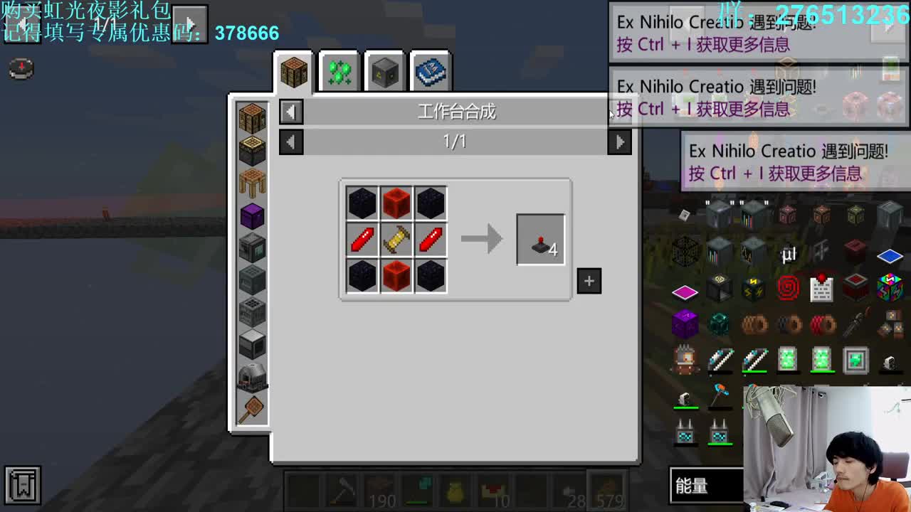 㞭：我来了 第3段