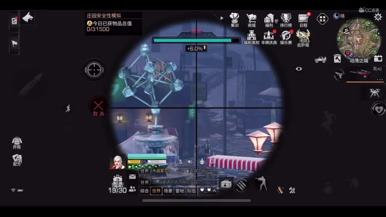 嘿!您猜怎么着!我跑了!明日之后 静观思禅 抄家