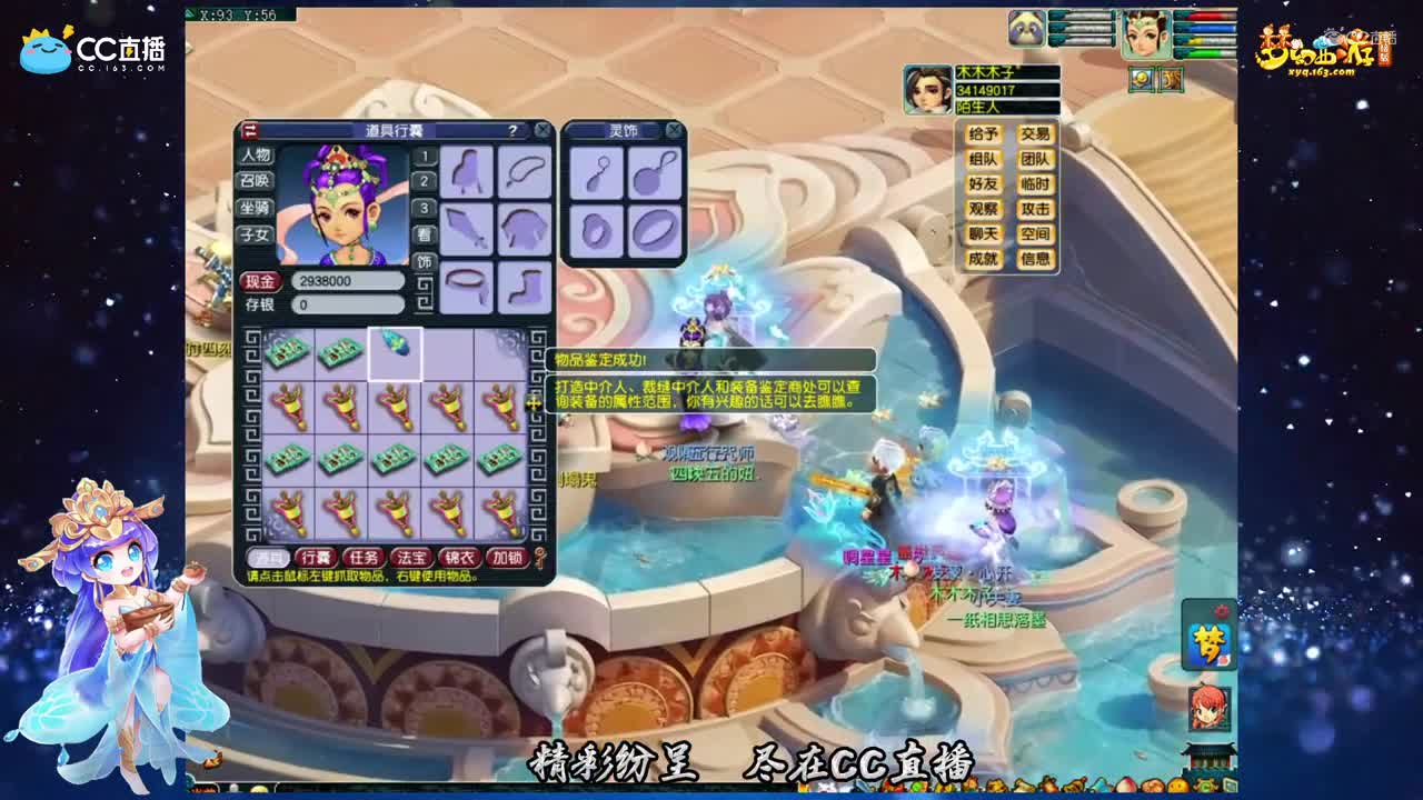 【资源鉴定】这条项链有点厉害【CC情报站】