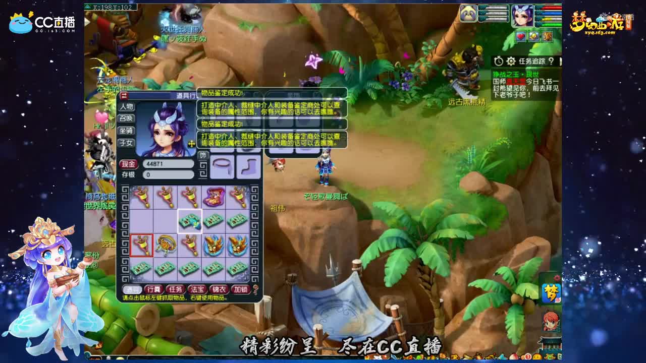 【资源鉴定】这波鉴定赚大了【CC情报站】