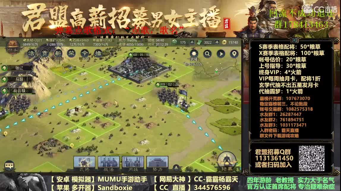 20点解读程普及久站熟谋 第4段