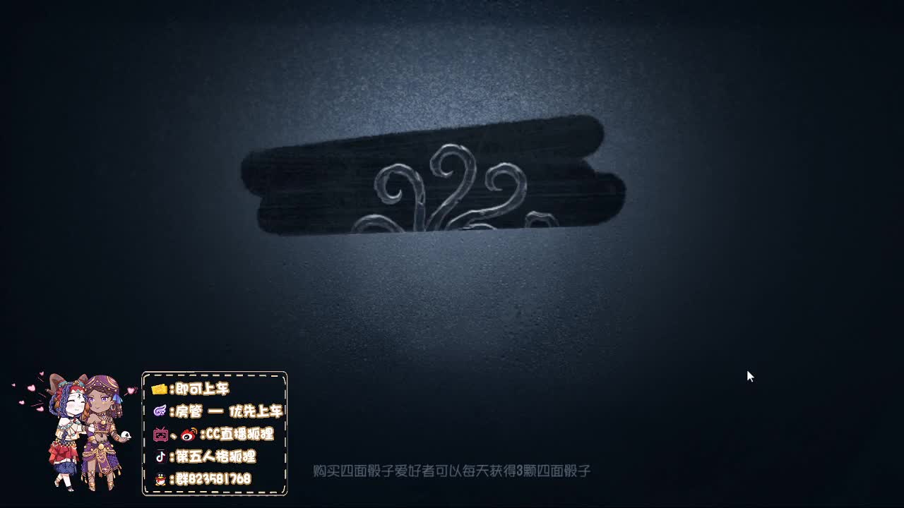 监管点播 第1段
