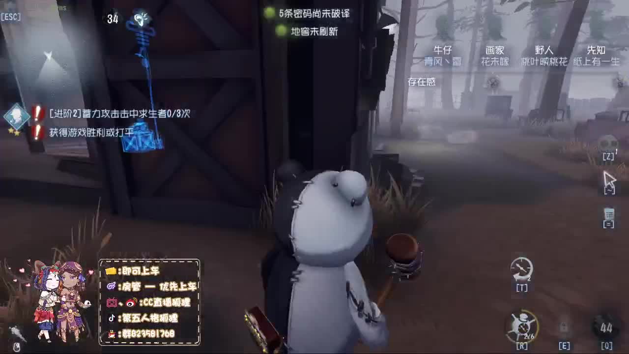 监管点播 第2段