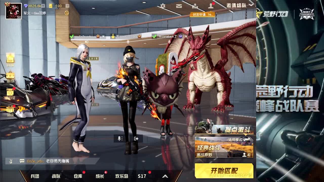 1w8 的龙羡慕嘛？