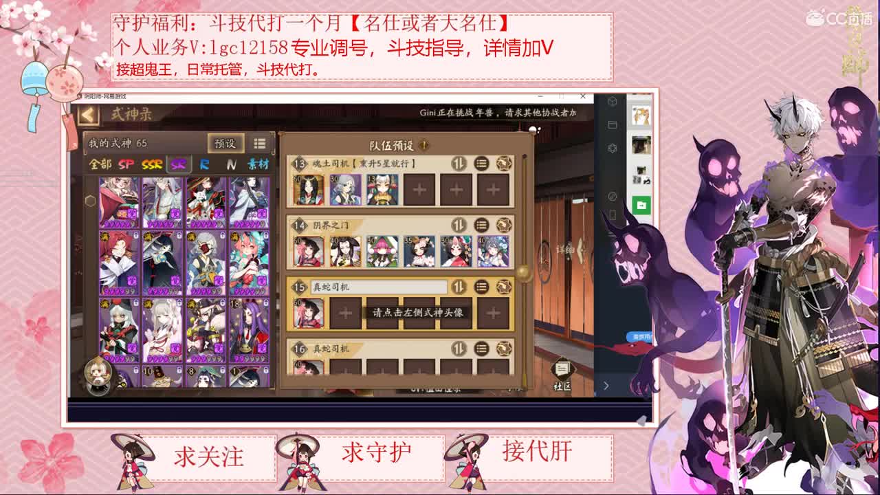 来了来了 斗技斗技