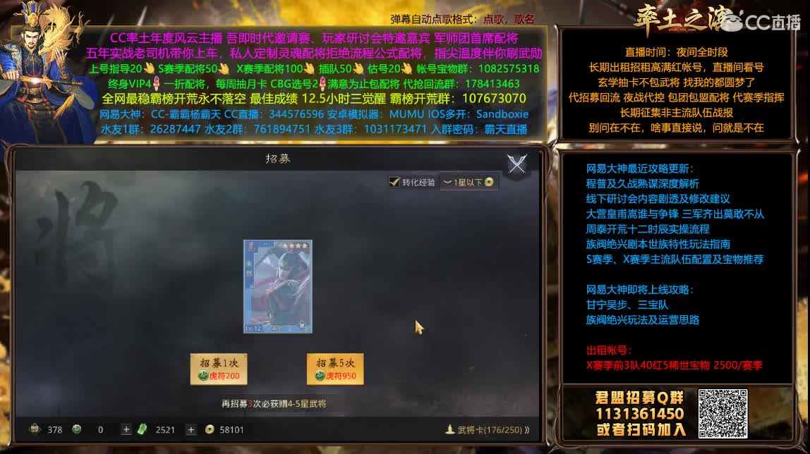 新模版一目了然请仔细看 第1段