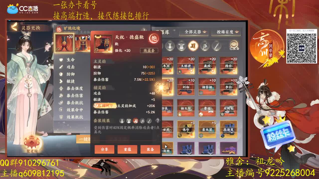 我回来了