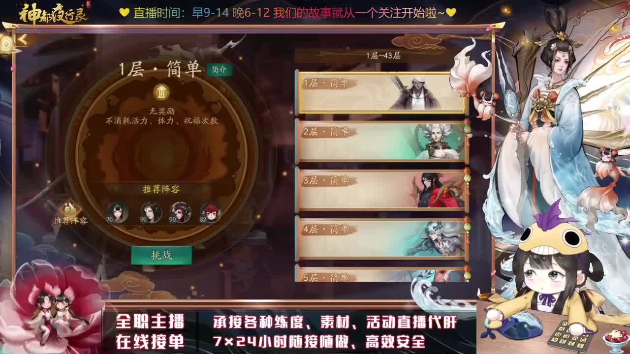 早安，玛卡巴卡~