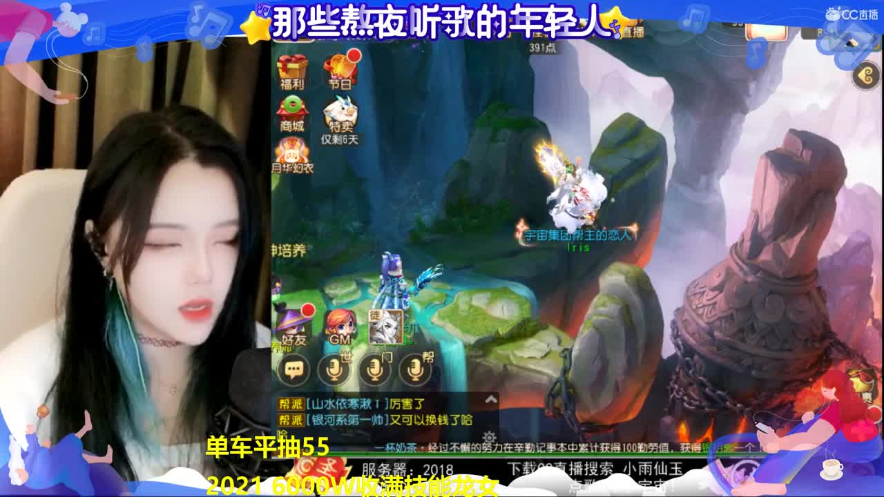 一臭唱歌的 第1段