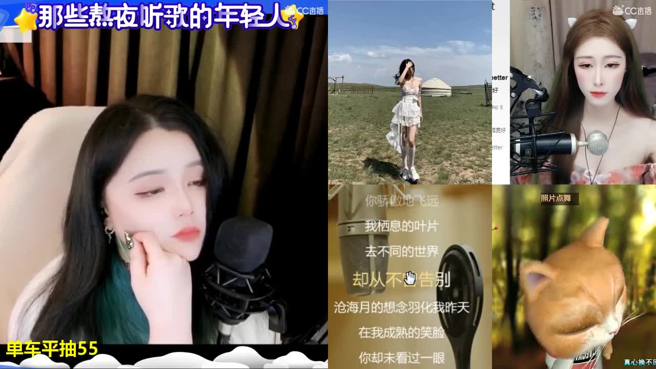 一臭唱歌的 第3段