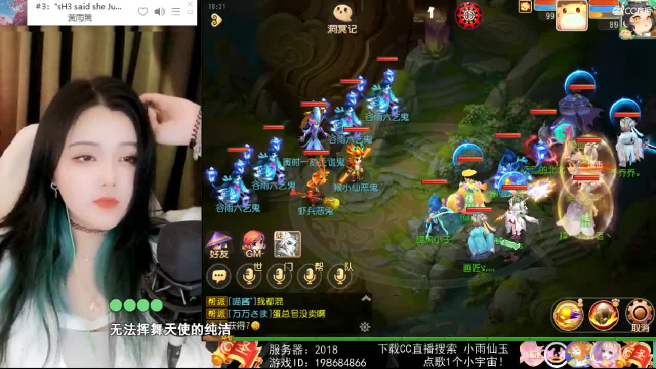 一臭唱歌的