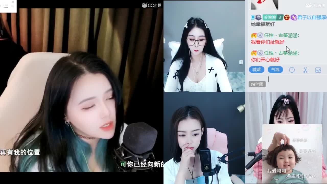 一臭唱歌的