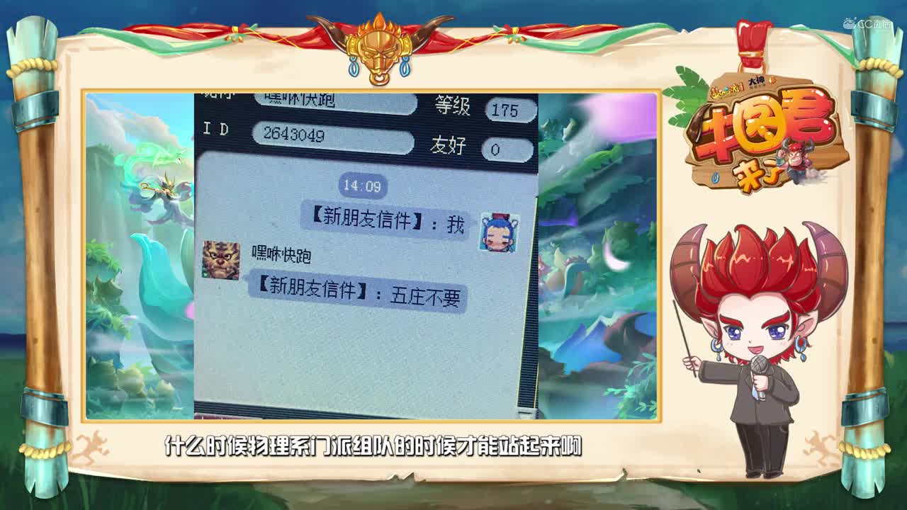 【牛图君来了】五十五期：第一物理攻谛听的再次“升级”