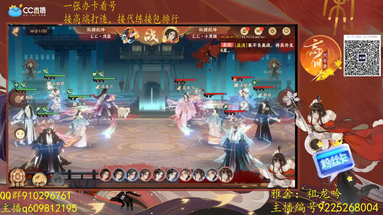 我回来了
