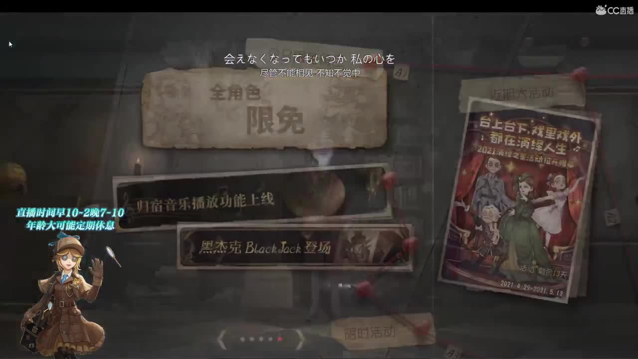 他真的是一件好东西啊 第1段