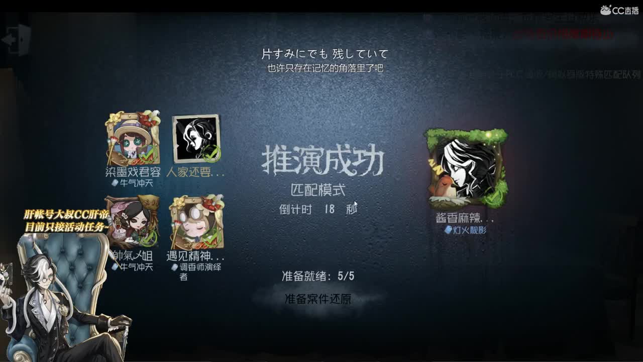 他真的是一件好东西啊 第1段