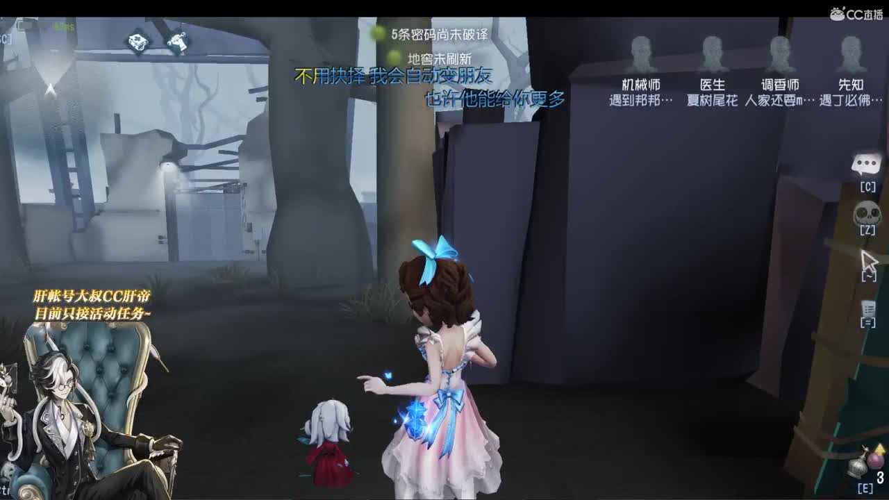 他真的是一件好东西啊 第2段