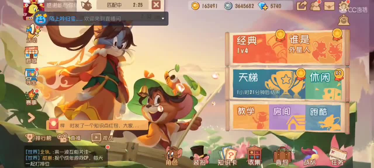 小劳开播啦～天梯和观战各路猫选手