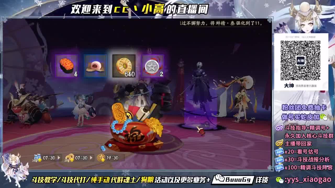 四月份的尾巴 第1段