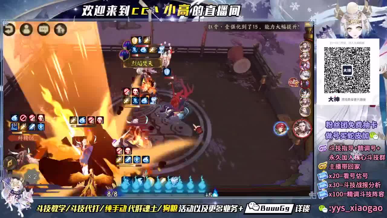 四月份的尾巴 第2段