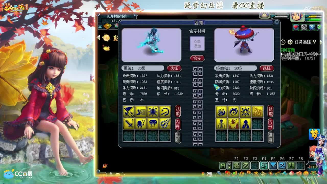 【打书炼妖】稀饭高端炼妖力劈【CC情报站】