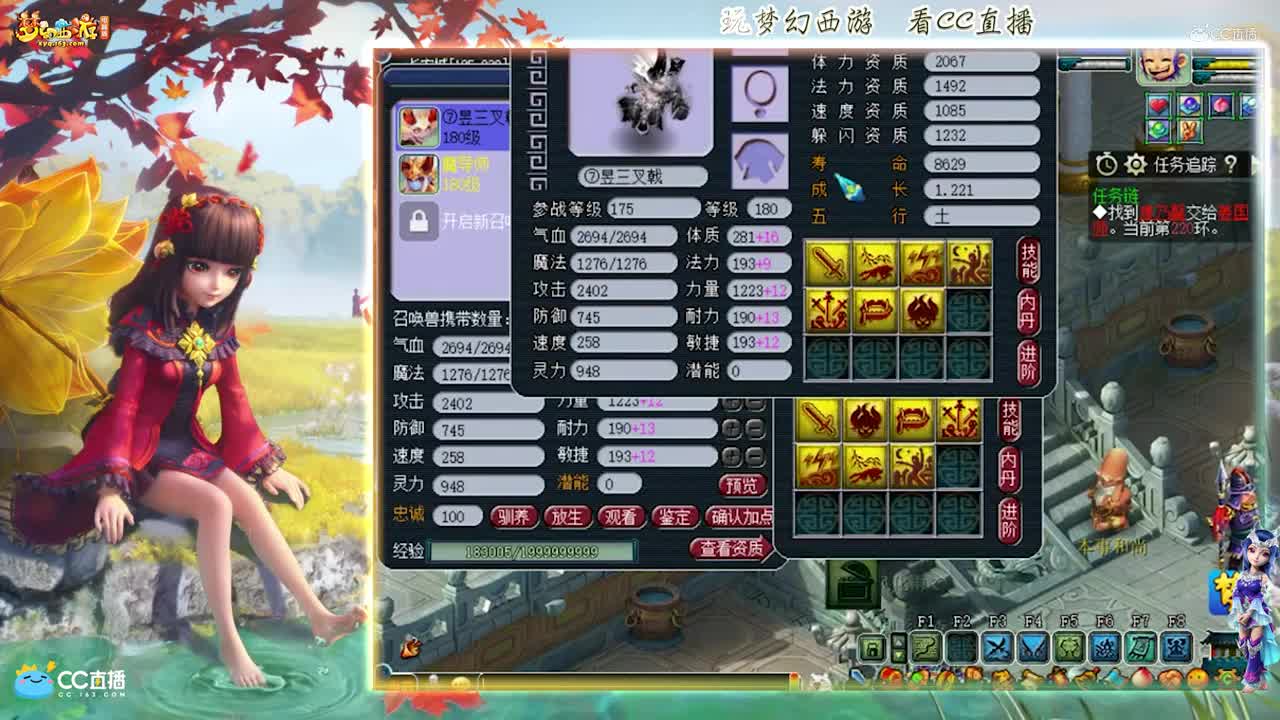 【打书炼妖】稀饭打书高端玩具魔化童子【CC情报站】