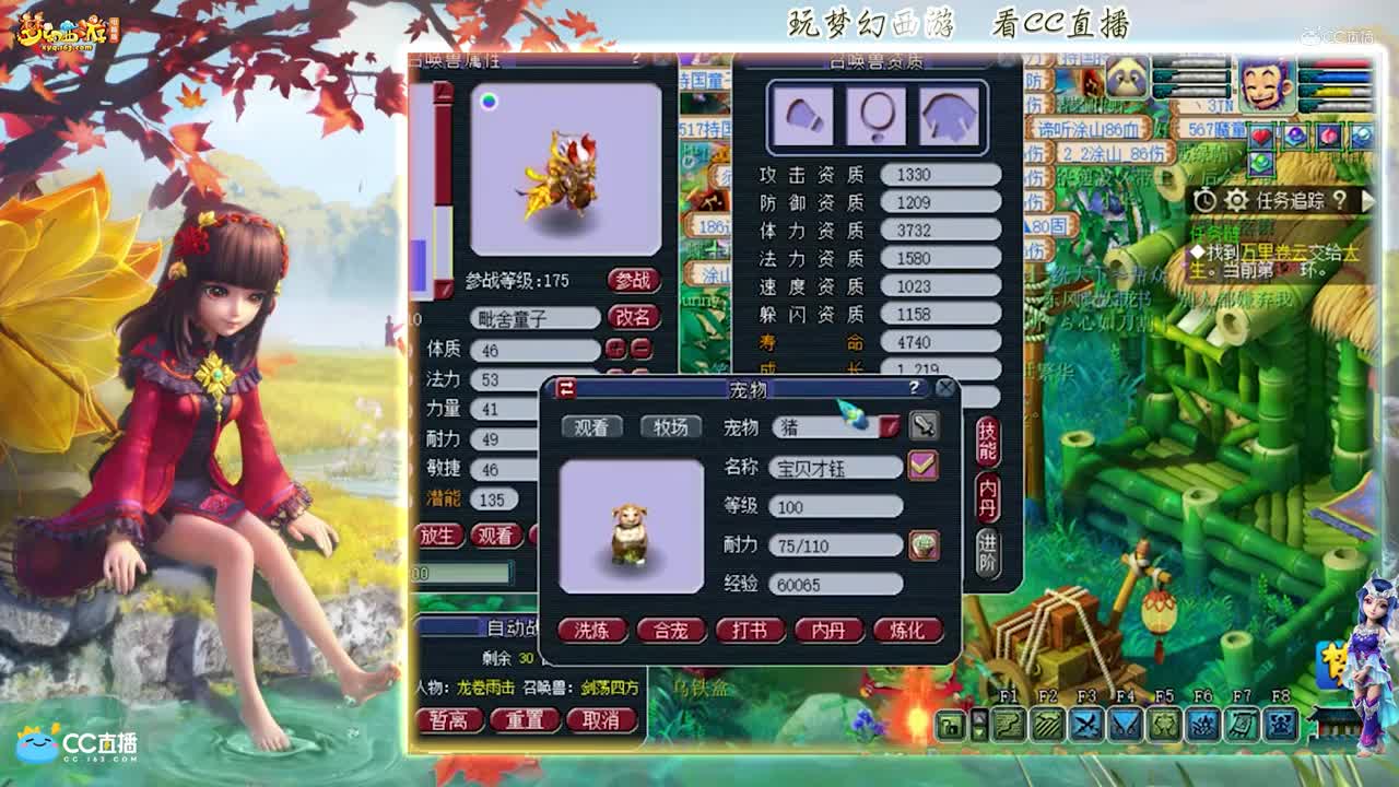 【打书炼妖】稀饭炼妖力劈童子【CC情报站】