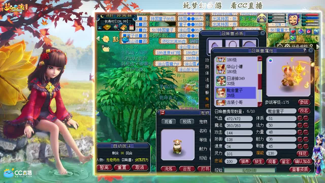 【打书炼妖】稀饭炼妖力劈童子来袭【CC情报站】