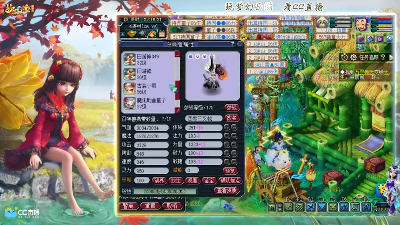 【打书炼妖】稀饭炼妖须弥无赦魔决童子【CC情报站】