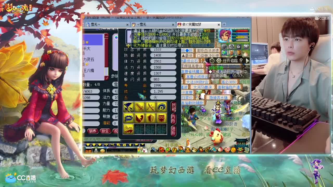 【打书炼妖】雪无打书全红耐连童子【CC情报站】