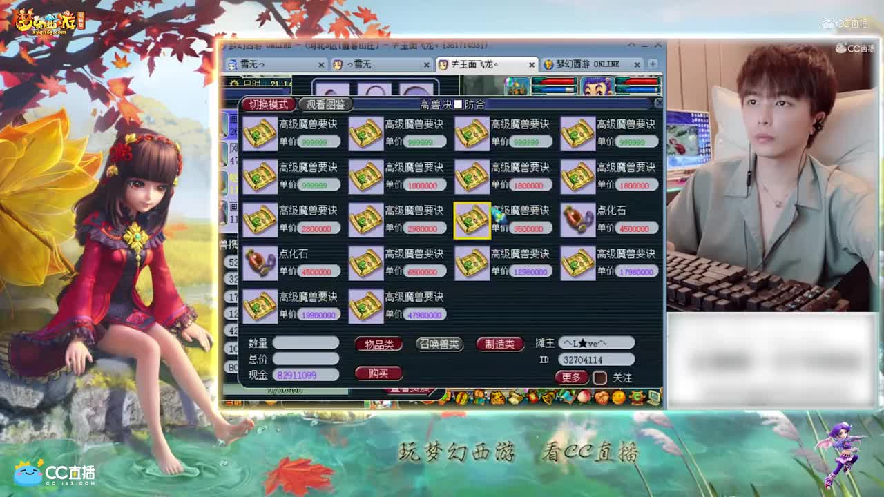 【打书炼妖】雪无打书完美须弥画魂【CC情报站】