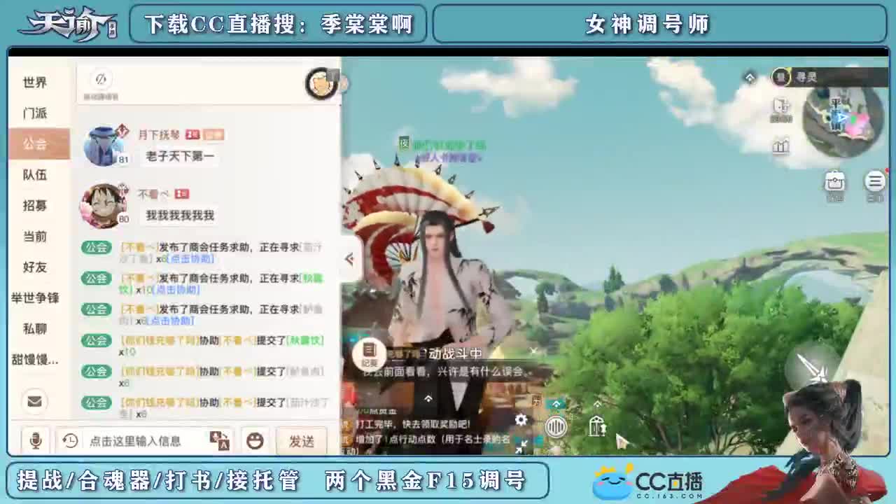 帮新区小伙伴冲榜提战 第1段